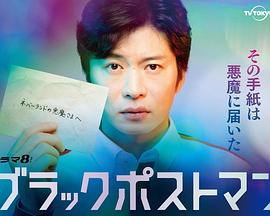 《兽径》电影高清完整版