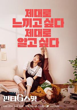 《千子之父：捐精狂奇案》电影高清完整版