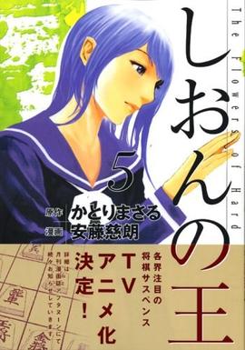 《集体恶行》电影高清完整版