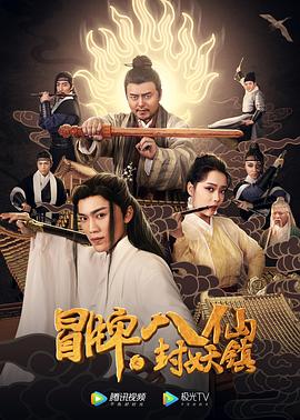 《咱们2021》电影高清完整版