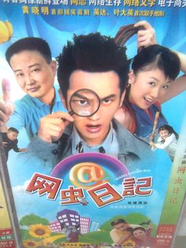 《前哨》电影高清完整版