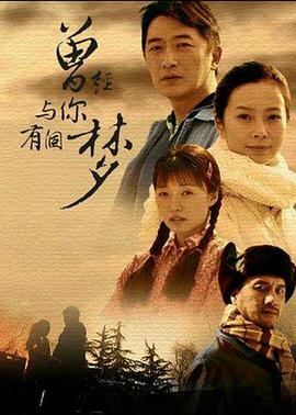《天空之默》电影高清完整版