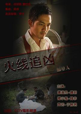 《图潘》电影高清完整版