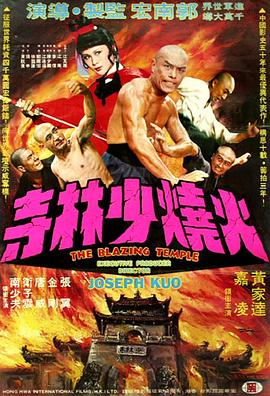 《咱们从前很帅》电影高清完整版