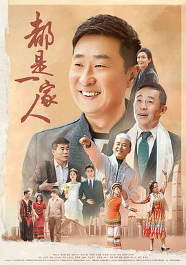 《法力女战士》电影高清完整版