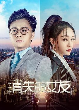《功夫小蝇2016》综艺高清完整版