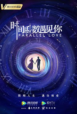 《功夫小蝇2016》综艺高清完整版