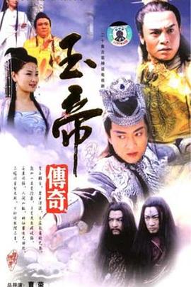 《河东狮吼》电影高清完整版