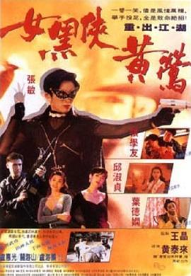 《屠戮都市》动漫高清全集