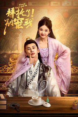 《人盾》电影高清完整版