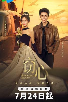 《原来是教师啊！甜美精华版》电视剧高清全集