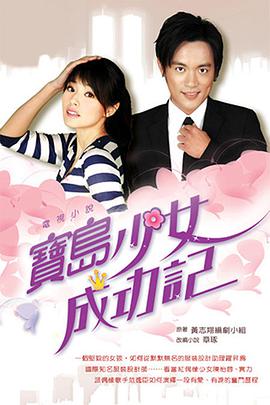 《新白娘子传奇》电视剧高清全集