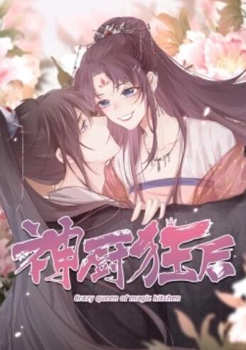 《大理寺少卿游》电视剧高清全集