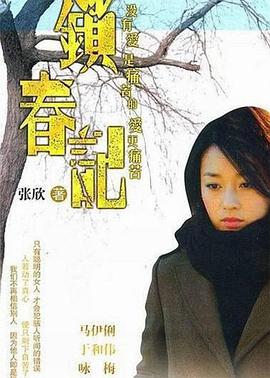 《终极飓风》电影高清完整版