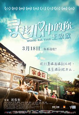 《喜剧的诡计》电影高清完整版