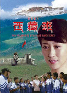 《我国奇谭》动漫高清全集