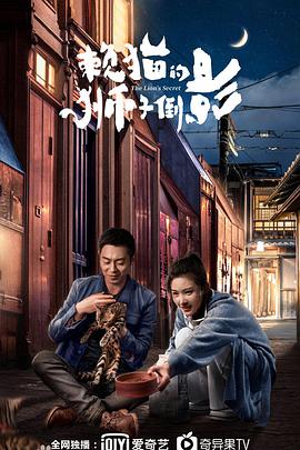 《监督者【影视说明】》电影高清完整版