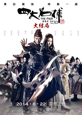 《约会～爱情终究是什么呢》电视剧高清全集