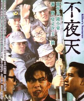 《莎拉共和国》电视剧高清全集