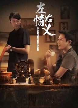《爱情盲选：巴西篇第一季》综艺高清完整版