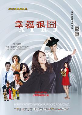 《当即购买：消费的诡计》电影高清完整版