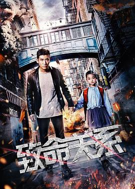 《十字路口》电影高清完整版