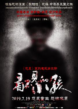 《我来自未来》电视剧高清全集