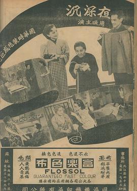 《响雷侠影之轰定干戈》动漫高清全集