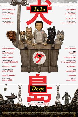 《绝杀慕尼黑》电影高清完整版