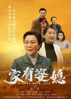 《当凶恶埋伏时【影视说明】》电影高清完整版