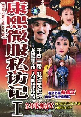 《驯龙高手2粤语4K》电影高清完整版