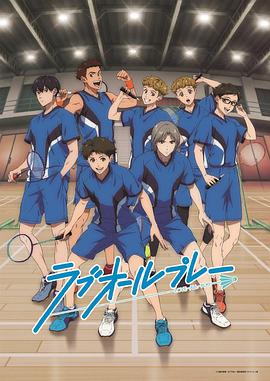 《解除武装罗曼史》电视剧高清全集