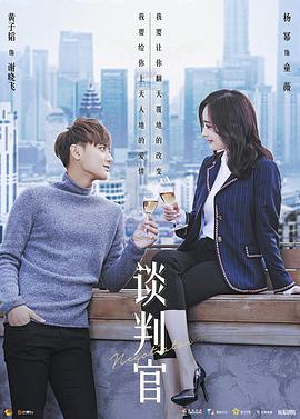 《迷宅幻影》电影高清完整版
