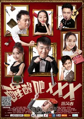 《迷宅幻影》电影高清完整版