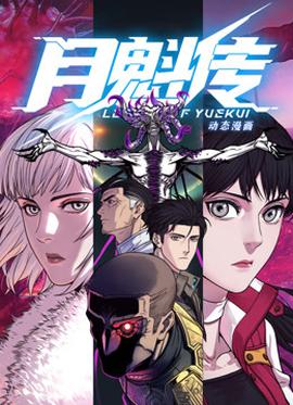 《新扎师妹2》电影高清完整版