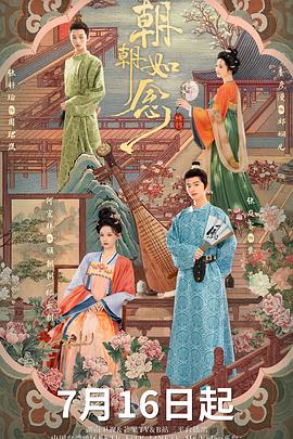 《神出鬼没女煞星》电影高清完整版
