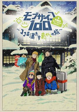 《冰之塔》电影高清完整版