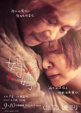 《第六巴士》电影高清完整版