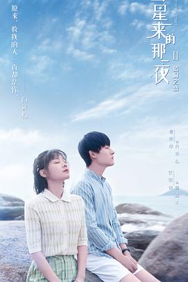 《孤星剑粤语》电视剧高清全集