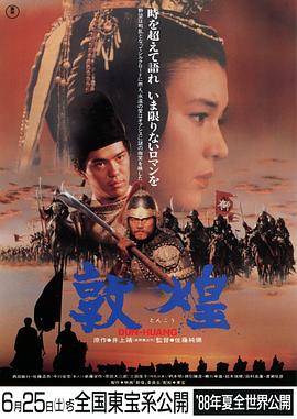 《安娜和维多利亚》电影高清完整版