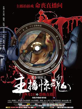 《冰血长津湖》电影高清完整版