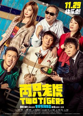 《皮皮鲁和鲁西西之309暗室》动漫高清全集