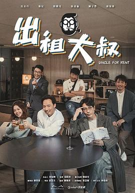 《娇妻芳龄几何》电视剧高清全集