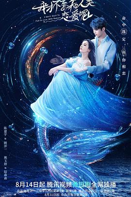 《一枝光棍走天边粤语》电影高清完整版