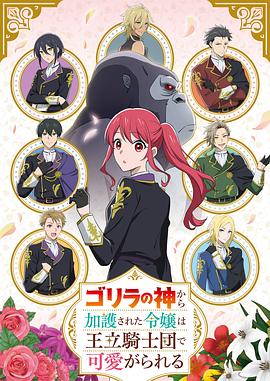《爱上北斗星男友》电视剧高清全集