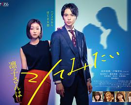 《婚礼的那一天【影视说明】》电影高清完整版