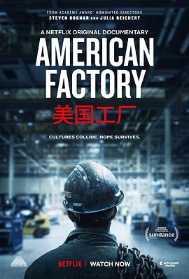 《别信赖何人：虚拟钱银悬案》电影高清完整版