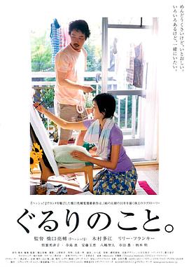 《好女孩的谋杀查询攻略第二季》电视剧高清全集