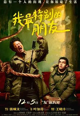 《风流怪才祝枝山》电视剧高清全集