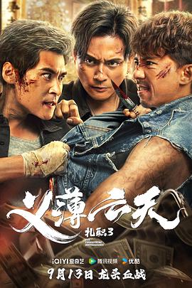 《你的来临》电视剧高清全集